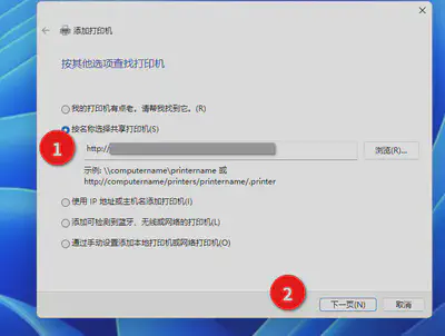 第二步