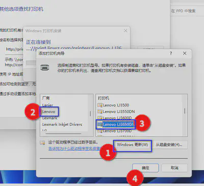 第三步